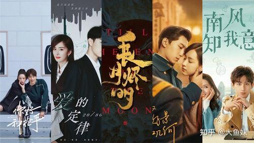 电视剧排行榜前十名,盘点排行榜前十名热门剧集